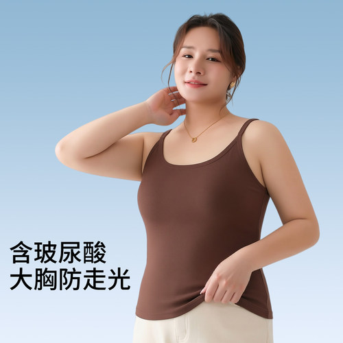 大码冰丝吊带背心女内搭夏季薄款带胸垫200斤胖mm遮肚子外穿上衣