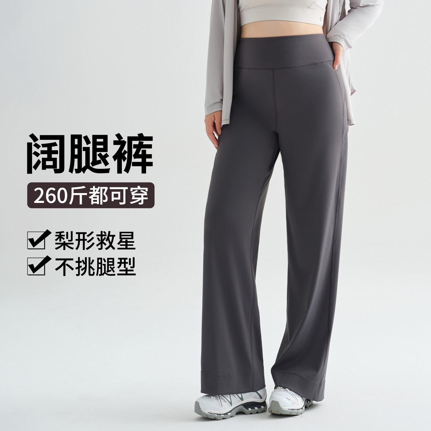 大码直筒健身瑜伽裤女胖mm200斤薄款打底后腰口袋跑步运动阔腿裤