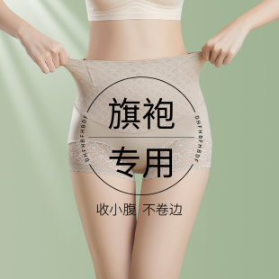 二合一 防走光安全内裤 旗袍专用收腹裤 高腰提臀强力收小肚子夏薄款