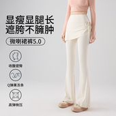 白色假两件微喇瑜伽裤 高腰显瘦休闲冰丝喇叭裤 女外穿2025夏季 薄款