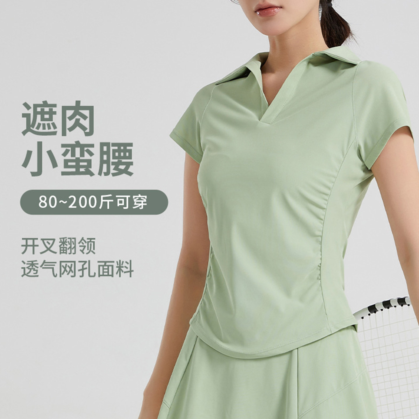 大码运动短袖女上衣2026新款夏季宽松速干瑜伽健身跑步网球服T恤