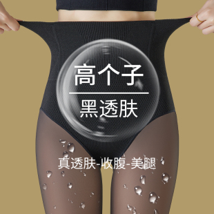 高个子加绒黑丝袜光腿神器女秋冬季 加厚高腰提臀加长黑透肤打底裤