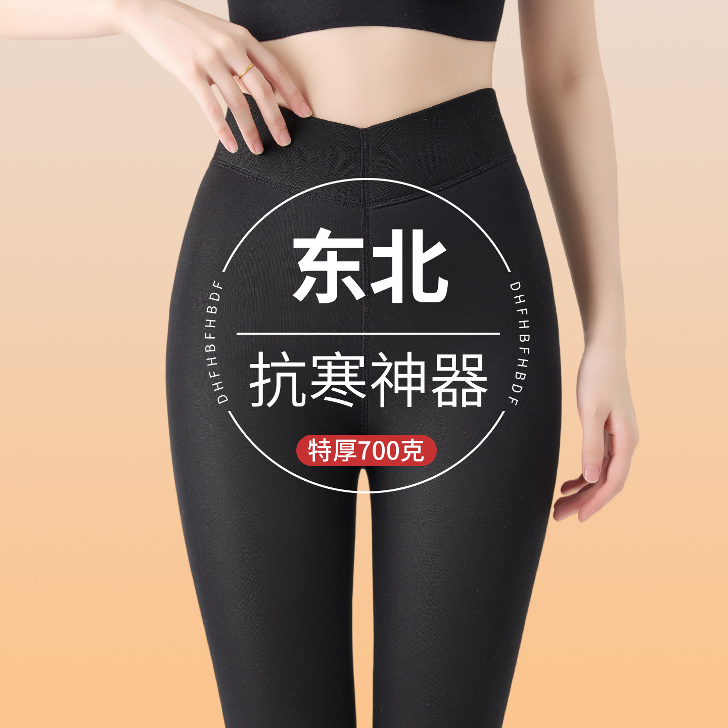 特厚700克保暖裤女加绒打底裤胖mm大码不掉裆连裤袜棉裤踩脚绒裤