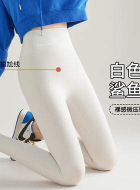 白色鲨鱼裤女外穿2025新款春秋薄款八分小个子打底瘦腿瑜伽健身裤