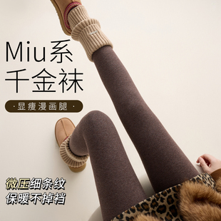 棉裤 袜秋裤 咖色 女秋冬外穿加绒加厚保暖压力连裤 美拉德棕色打底裤