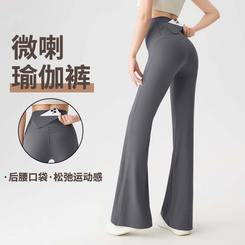 后腰口袋微喇瑜伽裤女外穿2025夏薄款健身跑步冰丝喇叭裤高腰显瘦