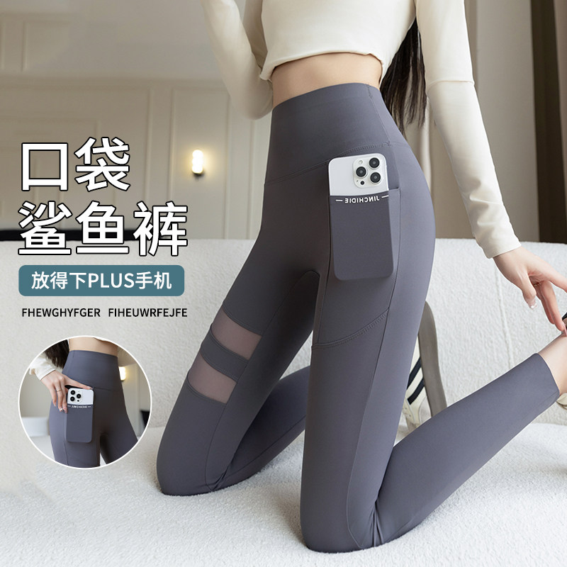 网纱口袋鲨鱼裤女外穿春季薄款高腰收腹瑜伽裤打底跑步运动健身裤