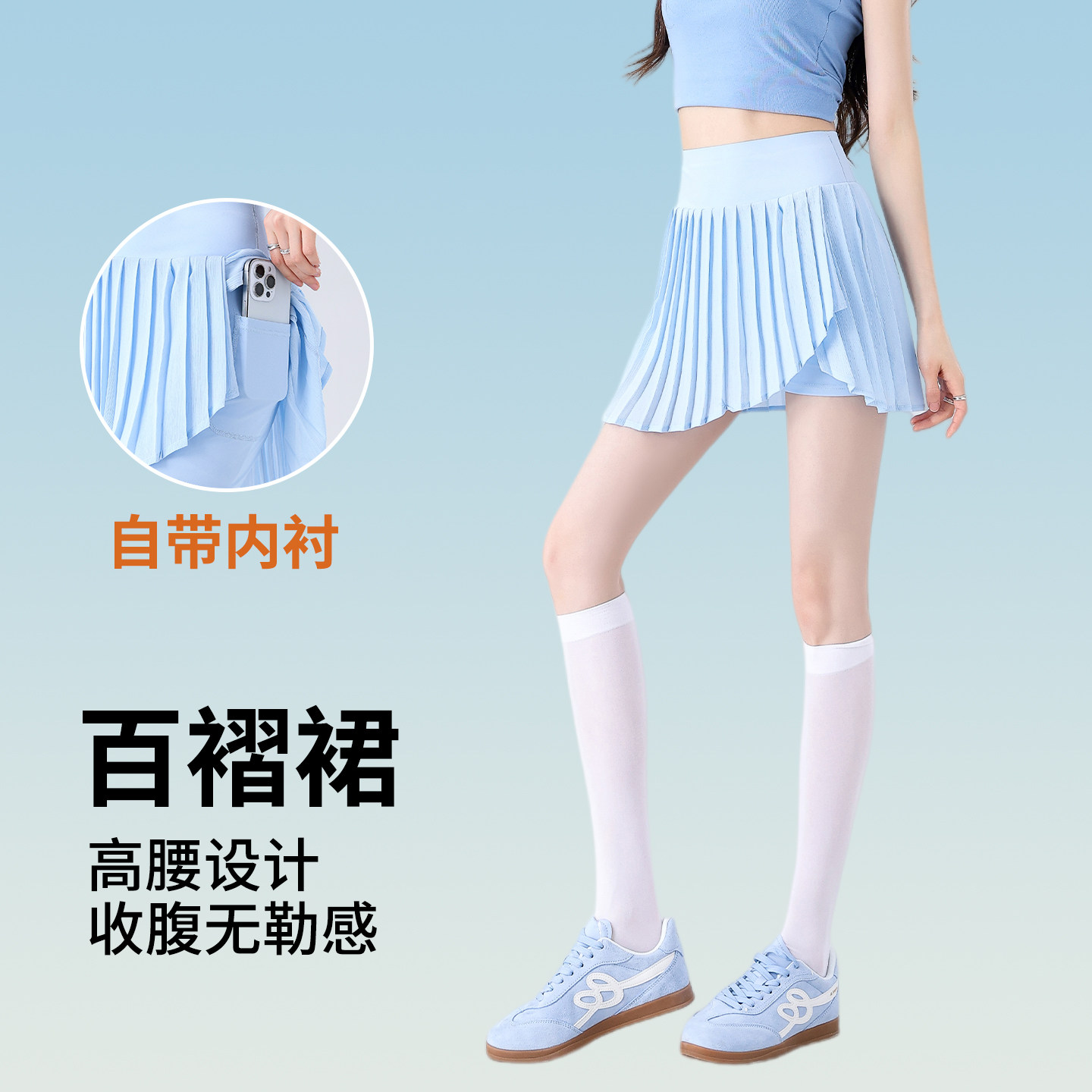 运动百褶裙女夏薄款假两件防走光口袋瑜伽网球短裙高腰显瘦半身裙