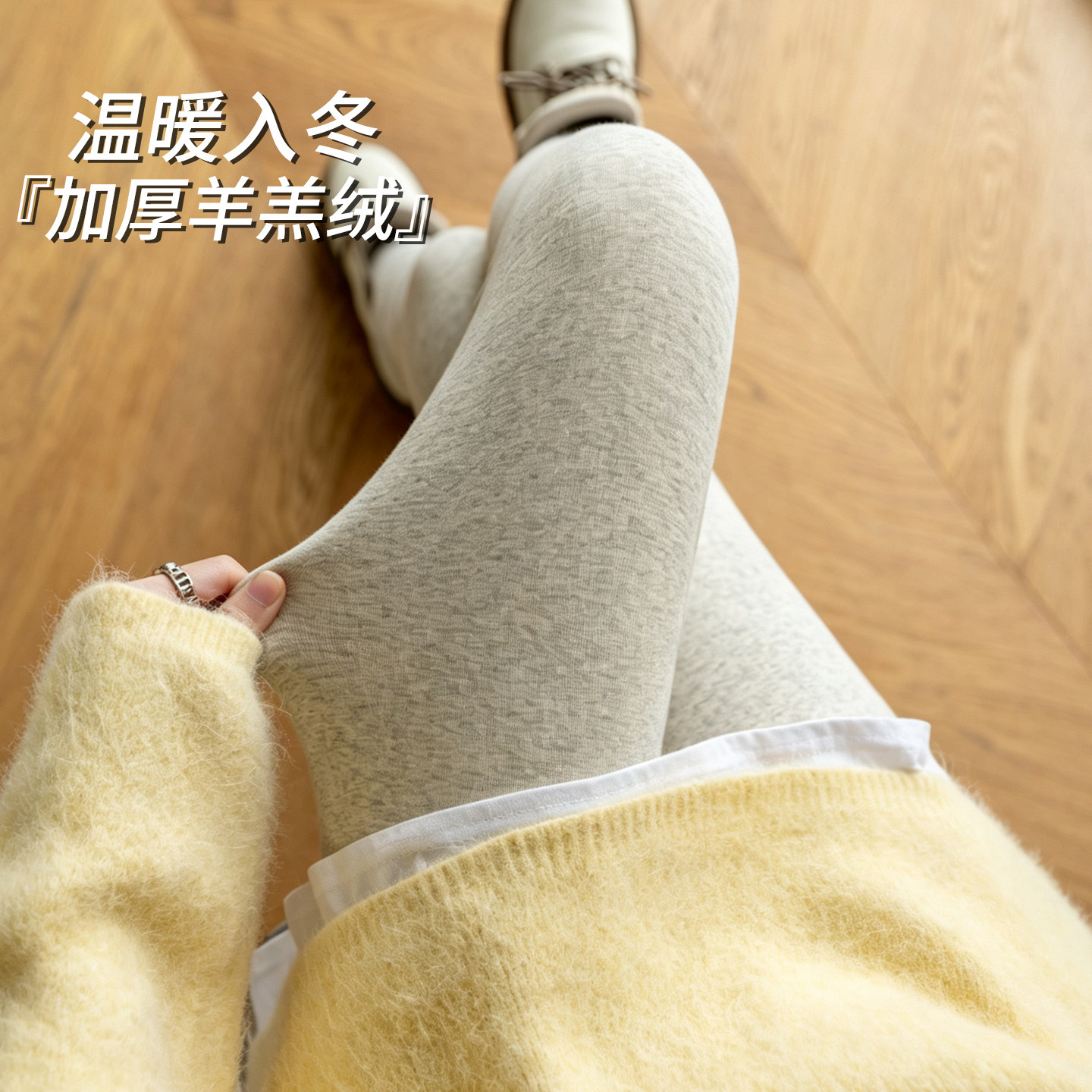 打底裤女外穿秋冬加绒加厚羊羔绒2026新款保暖棉裤高腰收腹秋裤