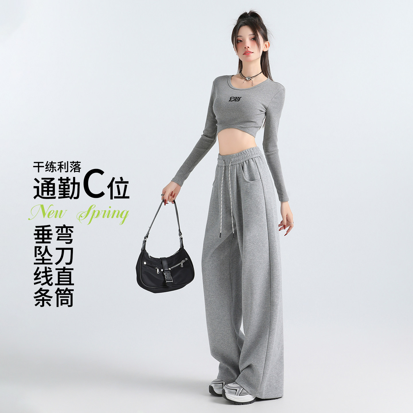 阔腿微弯刀卫裤女2026春季新品弹力高个子黑色宽松慵懒直筒休闲裤