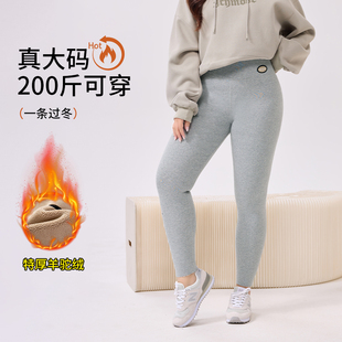 胖mm不掉档东北特厚保暖裤 大码 加绒加厚打底裤 女冬季 羊驼绒棉裤