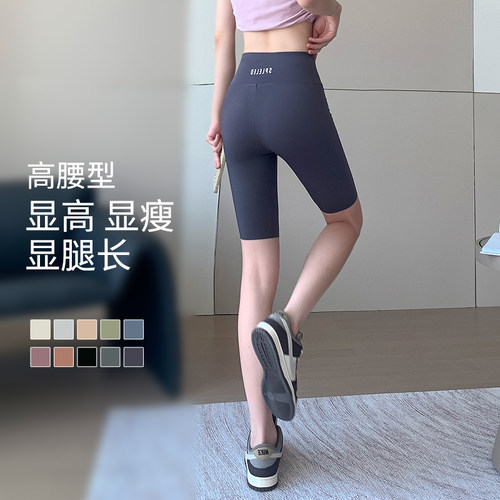 俏盾鲨鱼裤女五分夏季薄款