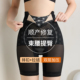 顺产超高腰收腹裤 女产后塑形提臀翘臀收小肚子减肥收胃袋塑身旗袍
