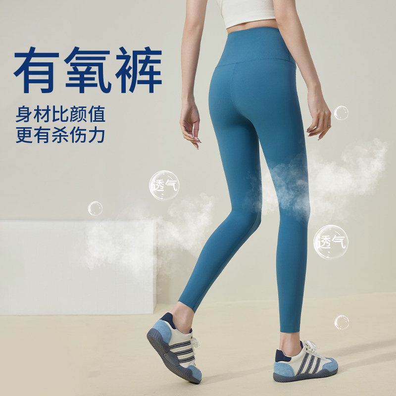 瑜伽裤女2025新款外穿绝美高腰蜜桃提臀蓝色专业普拉提运动健身裤