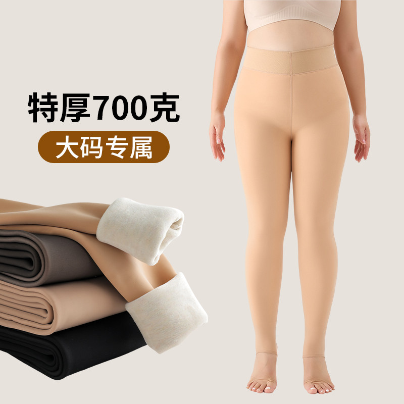 俏盾特厚700克大码光腿神器女