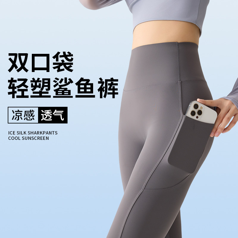 带口袋灰色鲨鱼裤女外穿骑行裤2025新款收腹提臀打底裤运动瑜伽裤