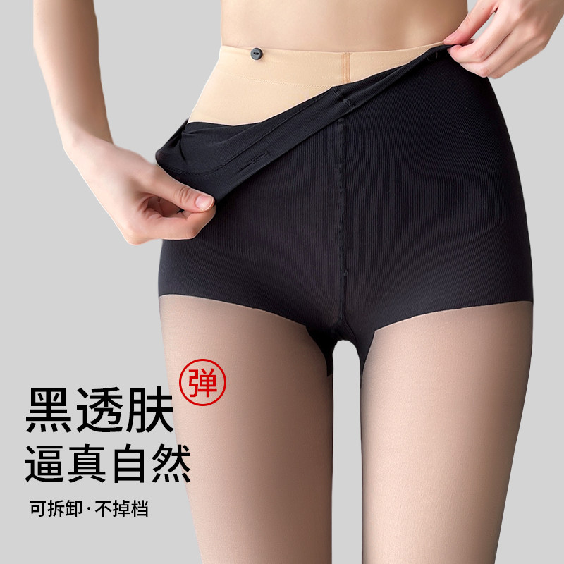 黑丝假透肉打底裤女秋冬季新款加绒双层黑透肤光腿神器保暖连裤袜,女装/女士精品,打底裤,淘宝优惠券,粉丝福利购,淘宝优惠卷