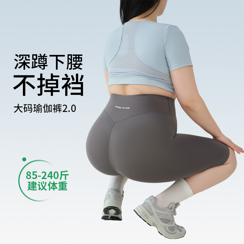大码五分鲨鱼裤女外穿夏季胖mm200斤健身骑行不掉档瑜伽运动短裤