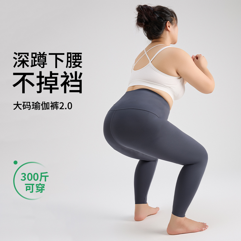 大码健身鲨鱼裤女外穿胖mm300斤不掉档加长训练裤跑步运动瑜伽裤