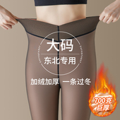 大码 黑透肤光腿神器女秋冬季 加绒加厚假透肉水光袜东北特厚打底裤