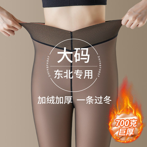 俏盾大码黑透肤光腿神器女秋冬