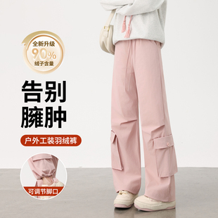 羽绒裤女外穿2025冬季新款东北雪乡零下40度防寒防水工装冲锋裤