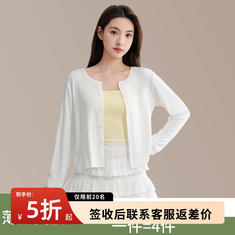 防晒开衫女夏季薄针织搭配吊带裙披肩空调衫短款2026新款春款外套