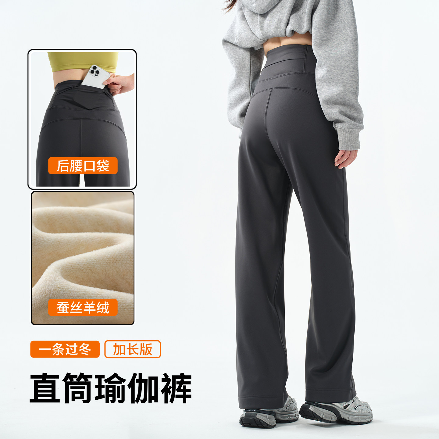 直筒鲨鱼裤高个子加长女外穿冬季加绒保暖后腰口袋运动打底健身裤
