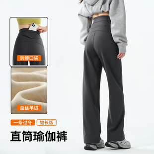 直筒鲨鱼裤高个子加长女外穿冬季加绒保暖后腰口袋运动打底健身裤