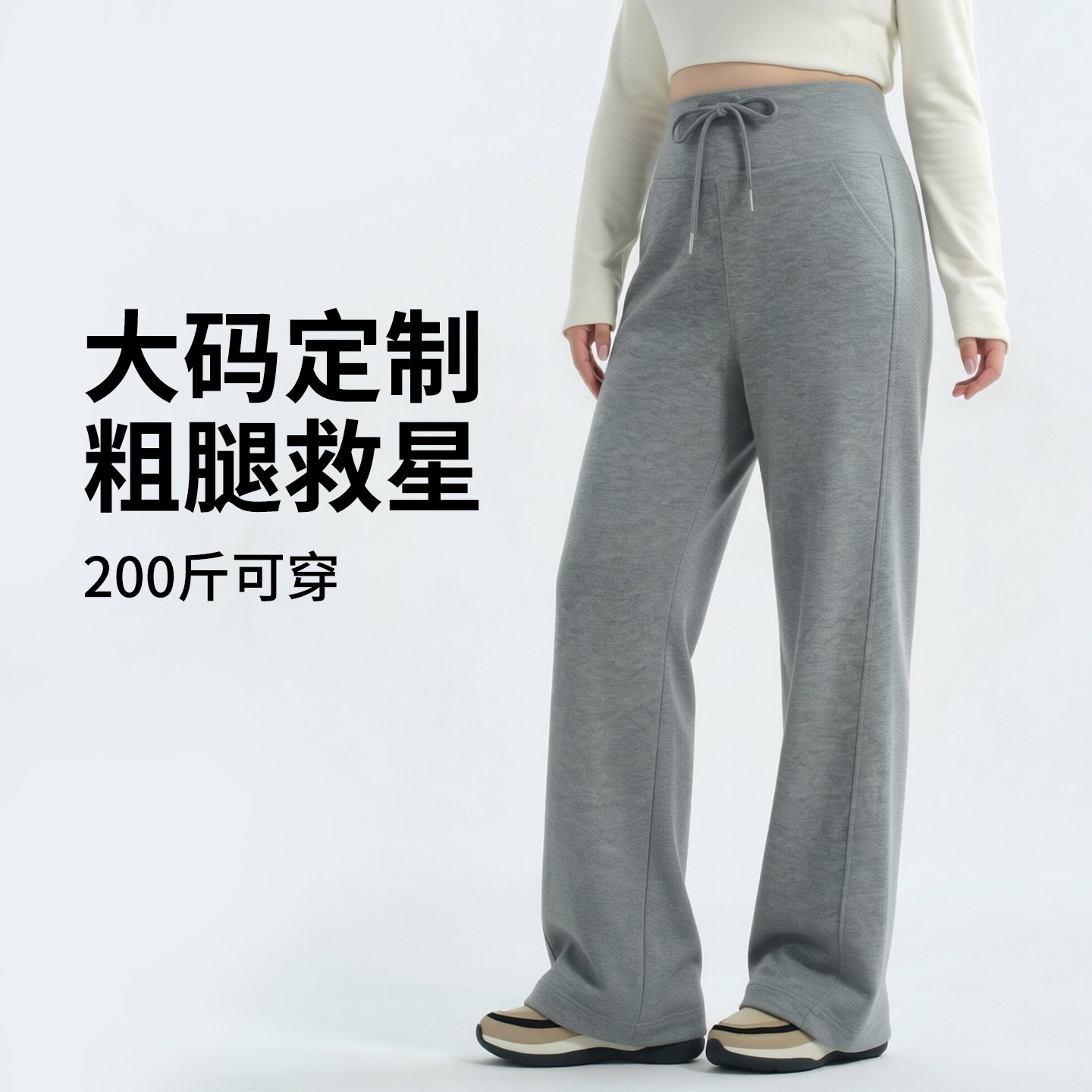 大码直筒瑜伽裤女高腰宽松