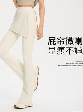 屁帘微喇瑜伽裤女外穿2026新款夏季运动健身裤假两件白色喇叭裤子