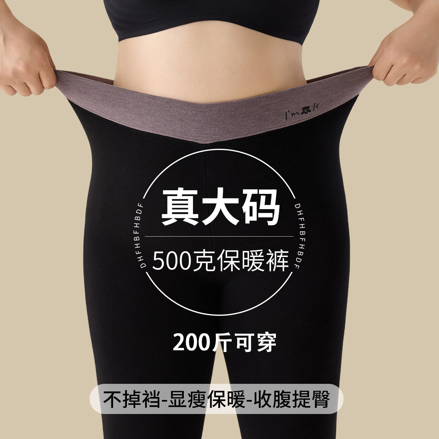 大码胖mm黑色外穿高腰打底裤女秋冬东北特厚棉裤保暖裤加厚九分裤