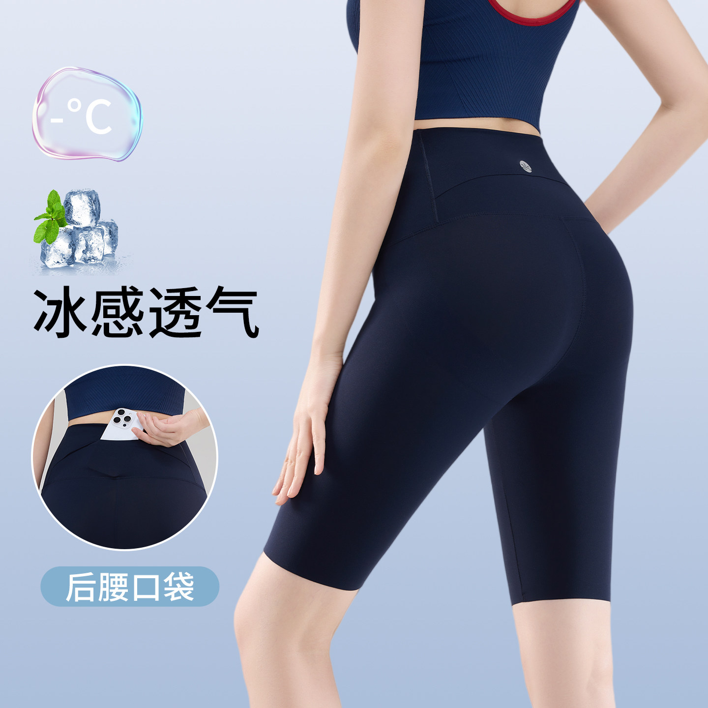 后腰口袋五分鲨鱼裤女外穿2026夏季薄款高腰瑜伽裤收腹提臀短裤