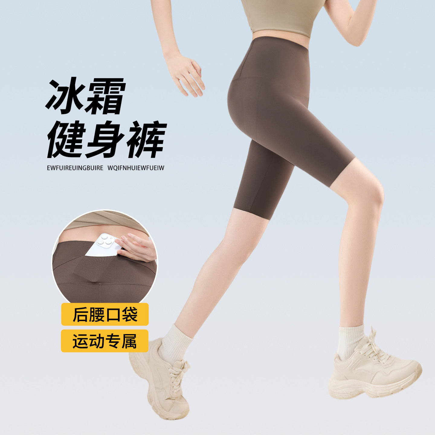 后腰口袋五分瑜伽健身裤女外穿夏季薄款运动户外骑行5分鲨鱼短裤