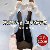 加绒黑色鲨鱼裤 东北零下40度高个子加长版 外穿2024新款 冬季 保暖裤