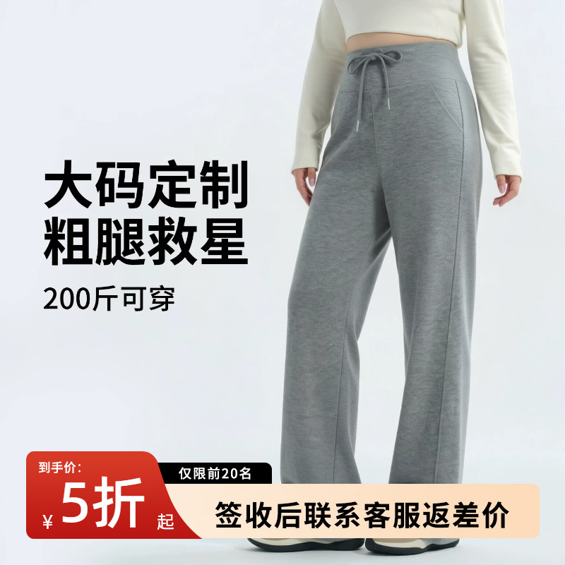 大码直筒瑜伽裤女高腰宽松