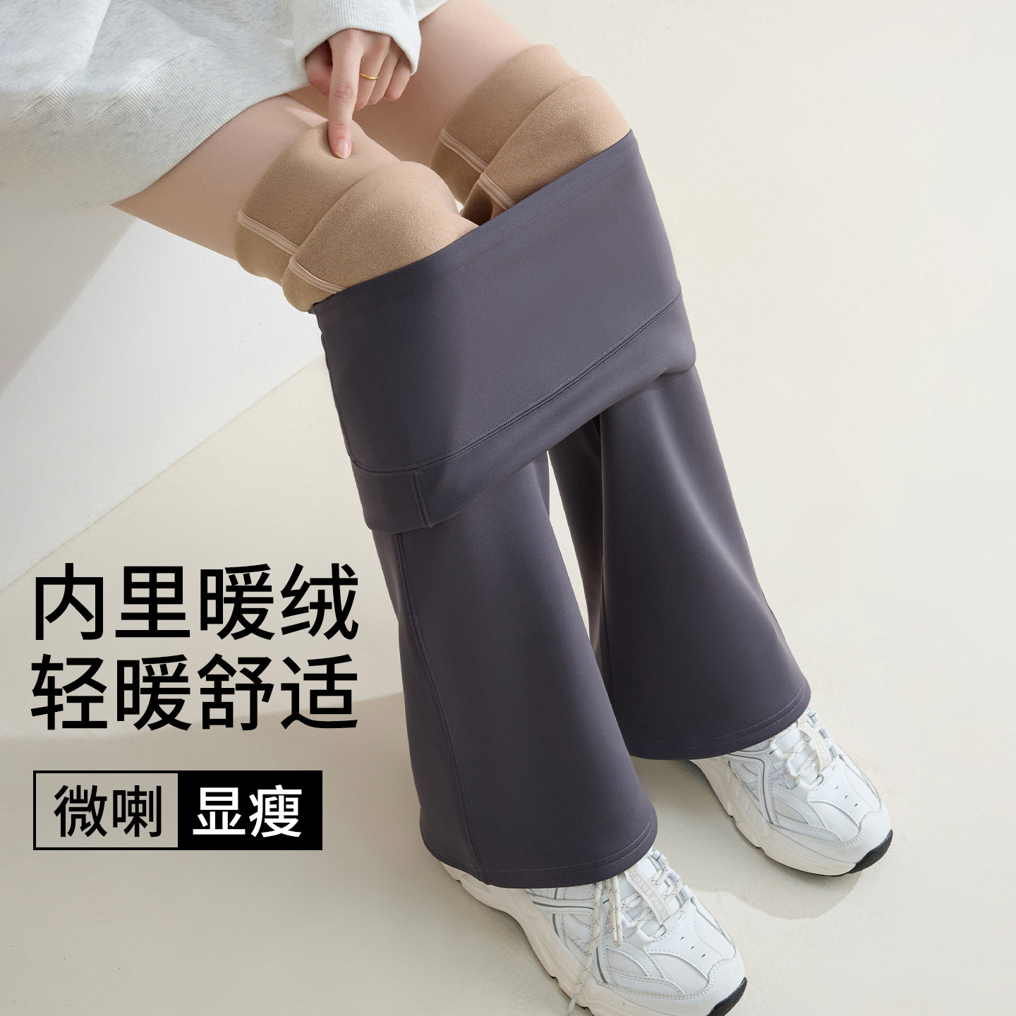 喇叭裤女冬季外穿弹力高腰提臀显瘦瑜伽微喇裤紧身塑形加绒鲨鱼裤