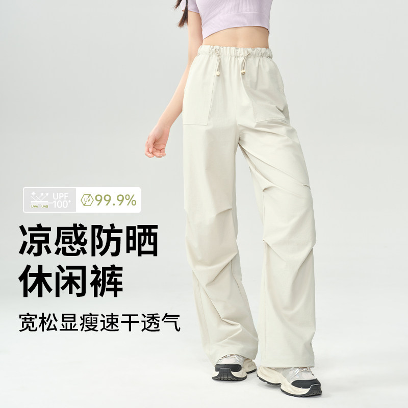 降落伞裤女夏季薄款2025新款户外徒步登山冲锋裤阔腿防晒裤工装裤