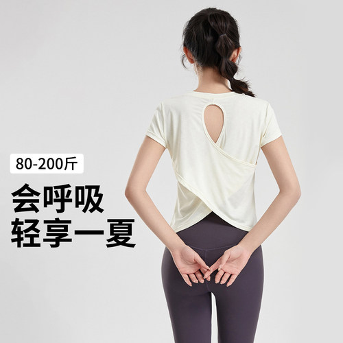 大码瑜伽短袖女交叉镂空美背运动上衣加大胖mm200斤速干健身T恤夏