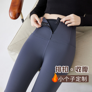 小个子拉链鲨鱼裤女外穿秋冬款收腹提臀加绒保暖打底瑜伽芭比裤