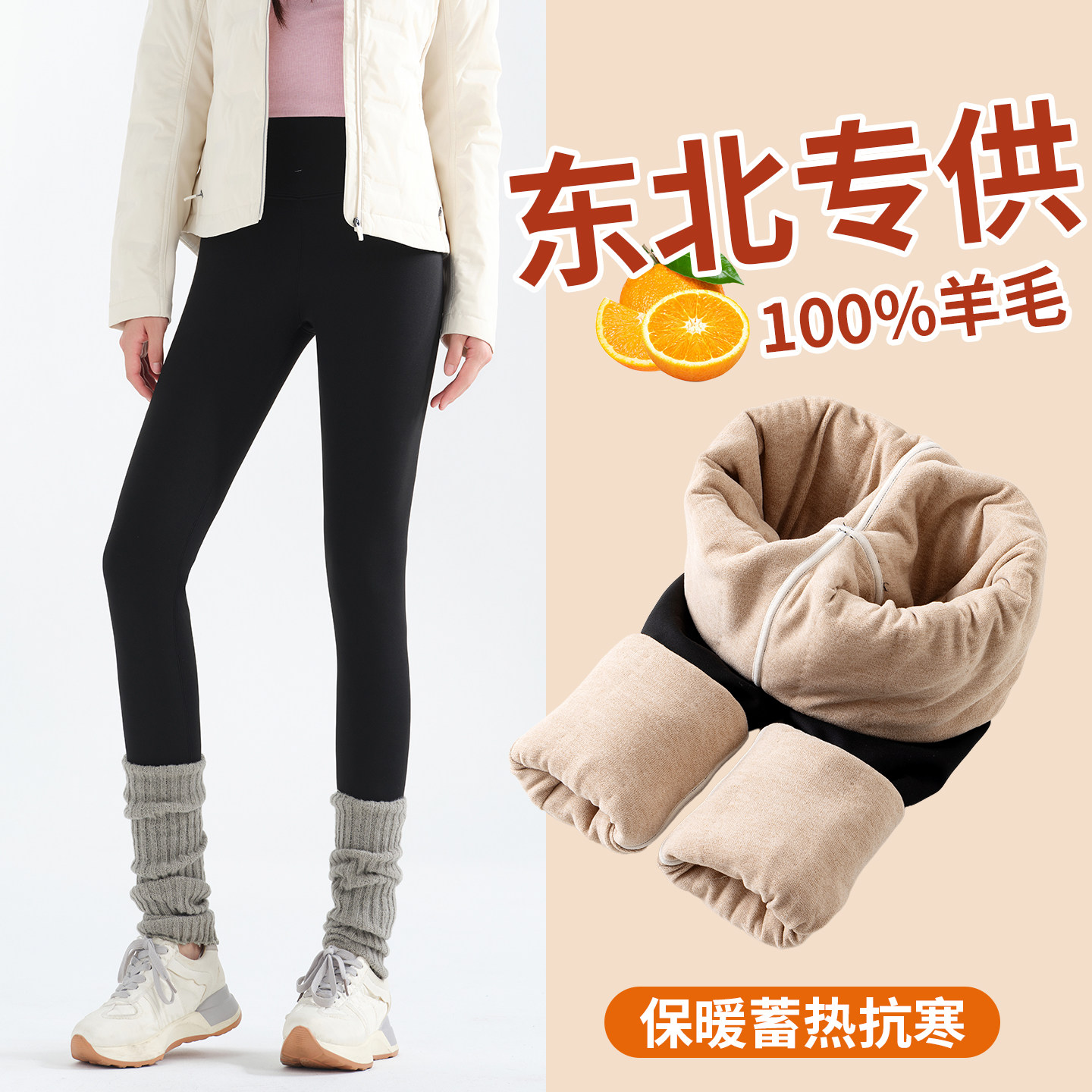 100%羊毛鲨鱼裤女外穿秋冬季加绒加厚绒裤东北过冬棉裤保暖瑜伽裤