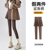 假两件鲨鱼裤 裙 打底裤 冬款 加绒加厚收腹提臀遮胯宽显瘦外穿一体裤