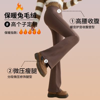 俏盾加绒咖色微喇鲨鱼裤高个子