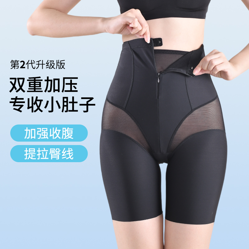 俏盾拉链收腹裤强力收小肚子