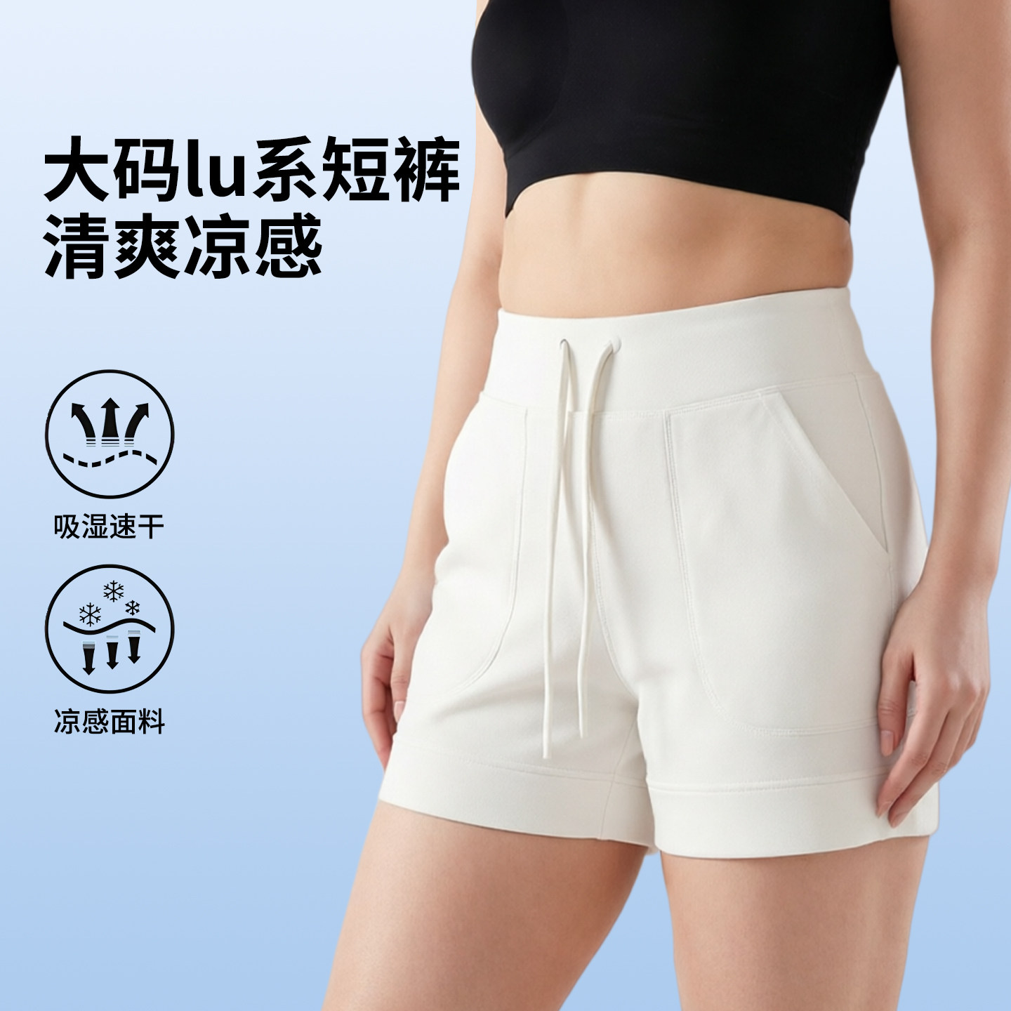 大码口袋短裤女胖mm夏季薄款遮胯a字健身运动裤外穿宽松直筒阔腿