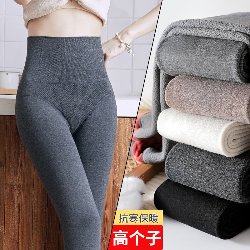灰色打底裤女打底裤加长版高个子秋冬季加绒加厚打底格雷系连裤袜,女装/女士精品,打底裤,淘宝优惠券,粉丝福利购,淘宝优惠卷
