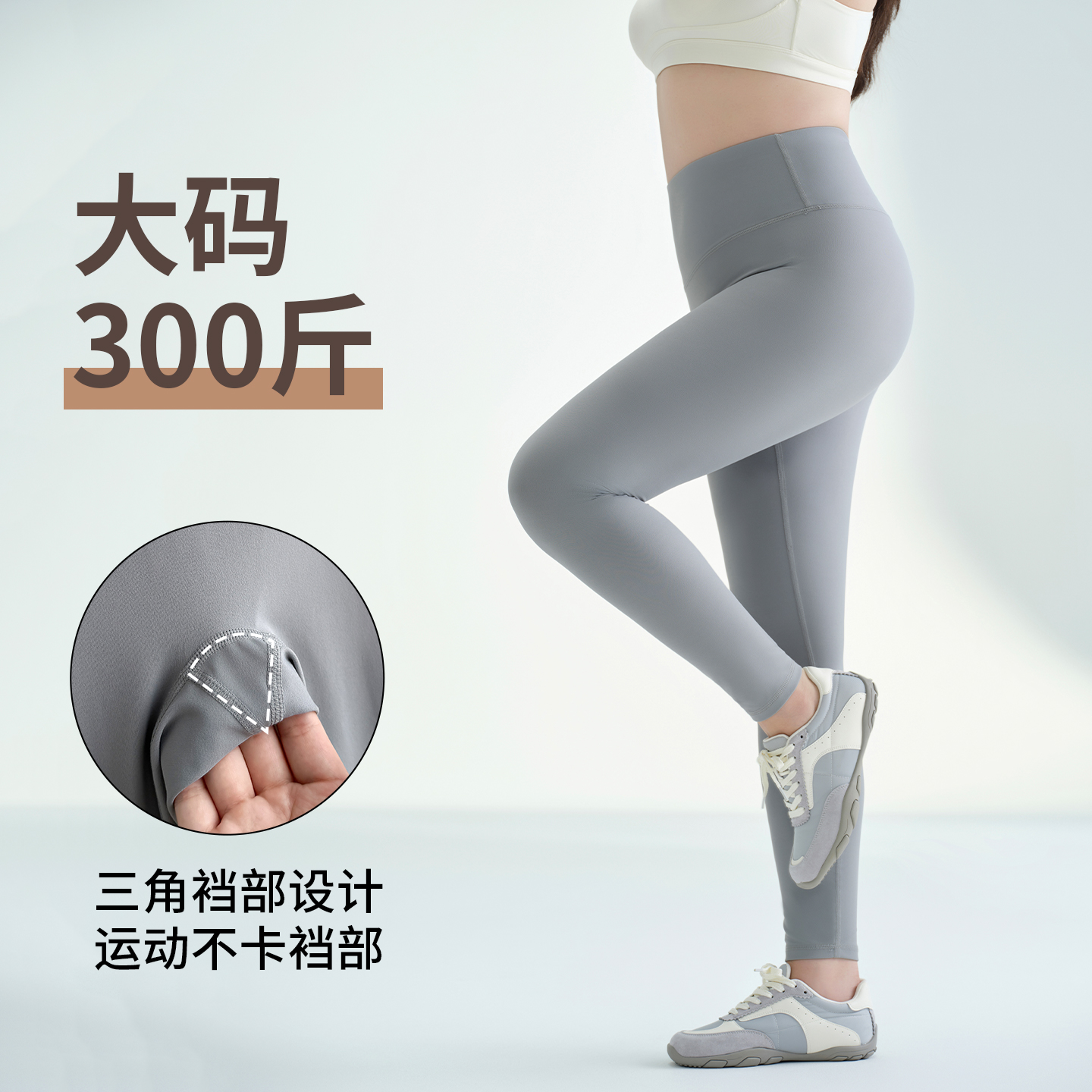 大码健身瑜伽裤女外穿高个子加长秋季胖mm300斤不掉档鲨鱼运动裤