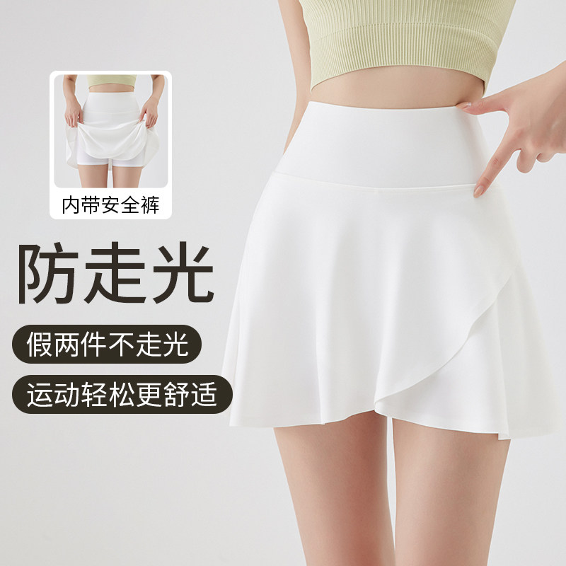 瑜伽短裙女夏季高腰健身运动网球半身裙新款裙子A字裙防走光外穿,女装/女士精品,半身裙,淘宝优惠券,粉丝福利购,淘宝优惠卷