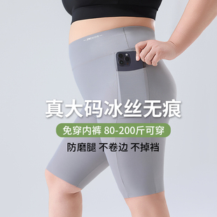 女夏防走光不卷边胖mm200斤打底内裤 大码 带有口袋防盗五分安全裤