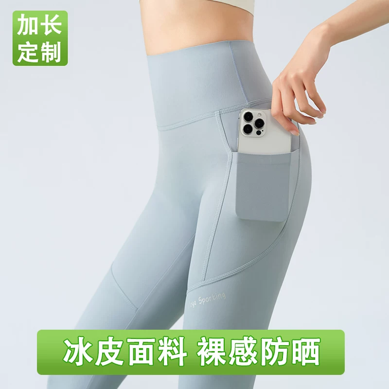 Leggings, summer thin trousers, base long waist belt, shark, sun protection